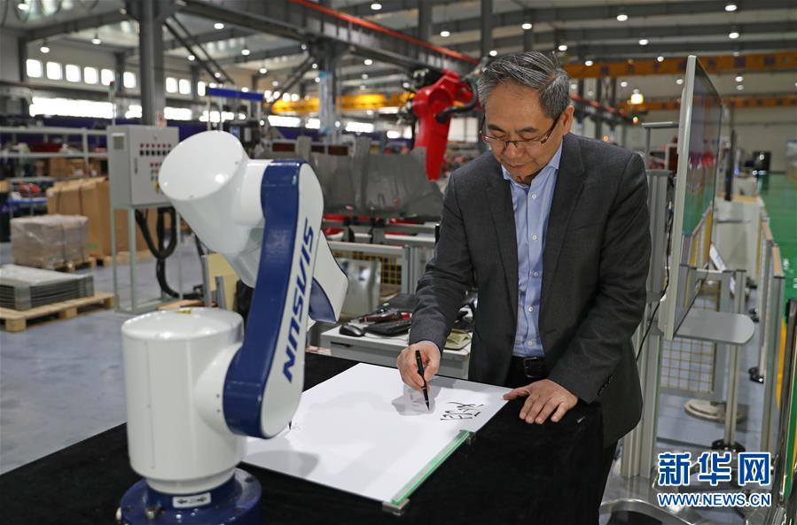 （愛國情 奮斗者&middot;圖文互動(dòng)）（1）青春，就是用來奮斗的&mdash;&mdash;記沈陽新松機(jī)器人自動(dòng)化股份有限公司創(chuàng)始人兼總裁曲道奎