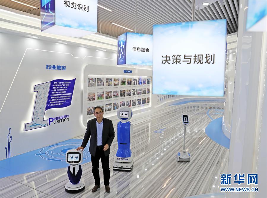 （愛國情 奮斗者&middot;圖文互動(dòng)）（3）青春，就是用來奮斗的&mdash;&mdash;記沈陽新松機(jī)器人自動(dòng)化股份有限公司創(chuàng)始人兼總裁曲道奎