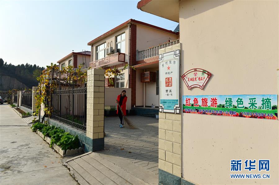 （壯麗70年&middot;奮斗新時(shí)代&middot;圖文互動）（3）西柏坡：70年，三代人的精神傳承