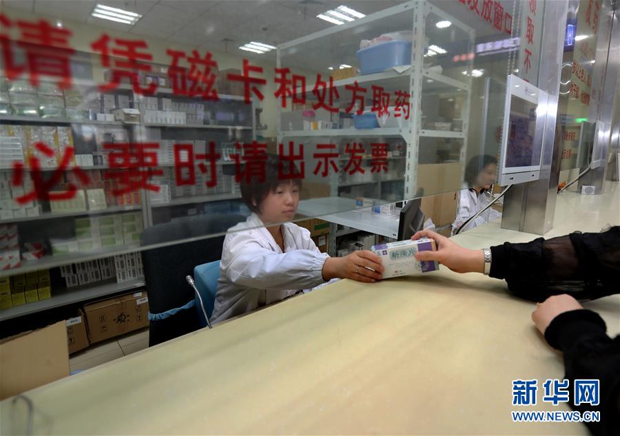 （新華全媒頭條&middot;圖文互動(dòng)）（2）一粒藥片牽動(dòng)萬人心，藥品集中采購(gòu)給你我省了多少？