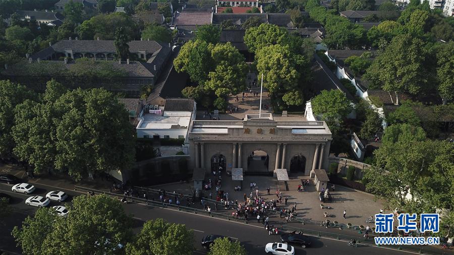 （新華全媒頭條&middot;圖文互動(dòng)）（7）見證人間正道&mdash;&mdash;寫在南京解放70周年之際