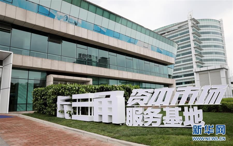 （壯麗70年 奮斗新時(shí)代&mdash;&mdash;推動(dòng)高質(zhì)量發(fā)展調(diào)研行&middot;圖文互動(dòng)）（4）這個(gè)&ldquo;456&rdquo;不簡單&mdash;&mdash;內(nèi)外聯(lián)動(dòng)開放釋放&ldquo;上海磁力&rdquo;