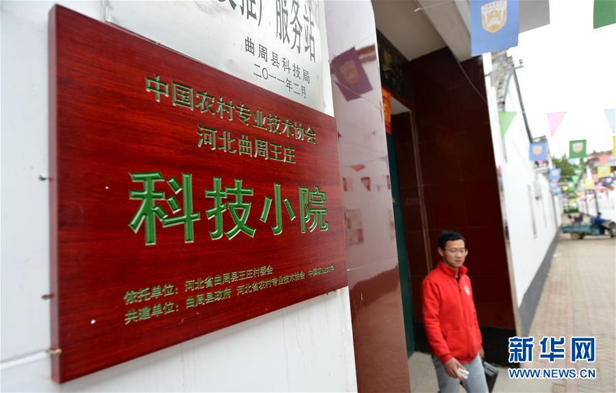 （愛國(guó)情 奮斗者&middot;圖文互動(dòng)）（7） &ldquo;解民生之多艱，育天下之英才&rdquo;&mdash;&mdash;中國(guó)農(nóng)大師生扎根田野書寫奉獻(xiàn)之歌