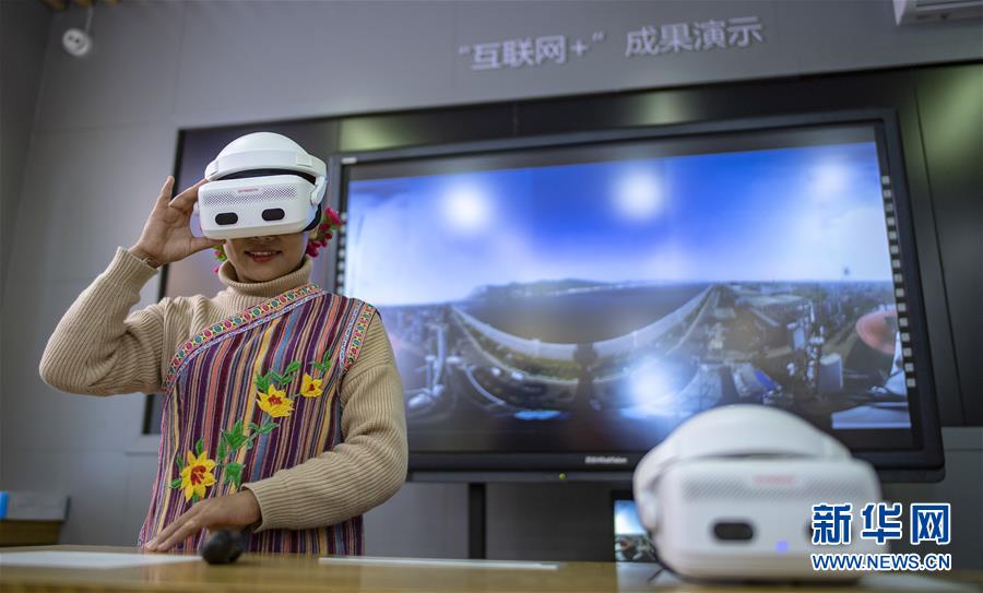 （壯麗70年&middot;奮斗新時代&middot;圖文互動）（3）獨龍江畔，這個民族&ldquo;一躍千年&rdquo;