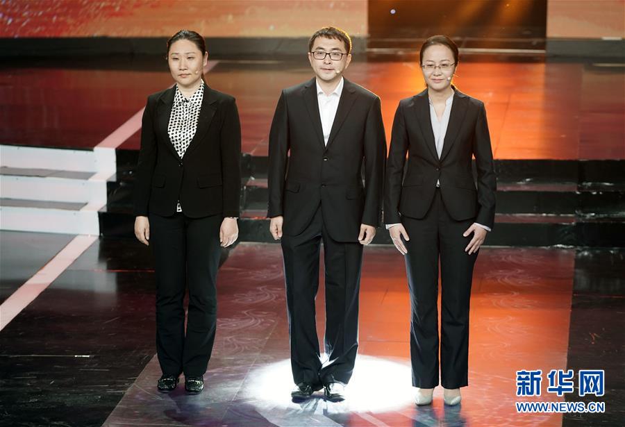 （圖文互動(dòng)）（11）中央宣傳部、全國(guó)總工會(huì)聯(lián)合發(fā)布2019年&ldquo;最美職工&rdquo;先進(jìn)事跡