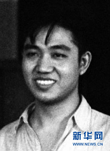 （為了民族復興&middot;英雄烈士譜&middot;圖文互動）王孝和：無所畏懼的工人階級代表