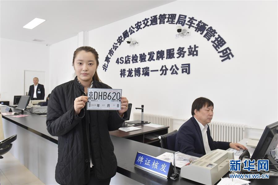 （新華全媒頭條&middot;圖文互動(dòng)）（8）擔(dān)負(fù)起護(hù)航新時(shí)代中國特色社會(huì)主義的崇高使命&mdash;&mdash;黨的十八大以來公安工作述評(píng)