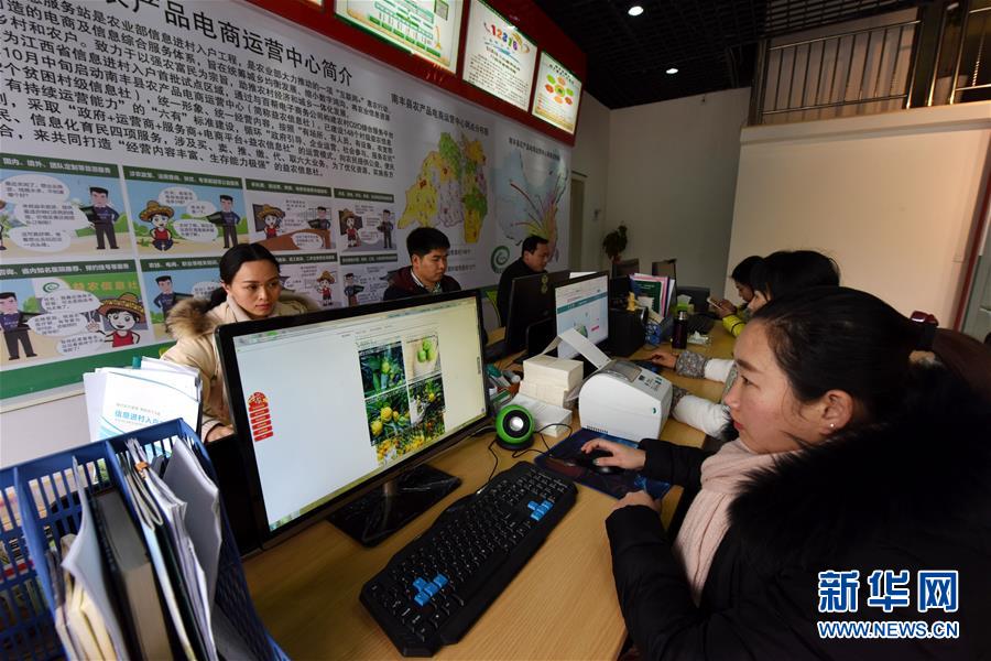 （新華全媒頭條&middot;圖文互動）（4）從&ldquo;數(shù)字中國&rdquo;看中國發(fā)展新信號、新亮點、新趨勢