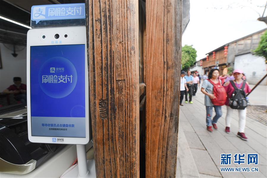 （新華全媒頭條&middot;圖文互動）（8）從&ldquo;數(shù)字中國&rdquo;看中國發(fā)展新信號、新亮點、新趨勢