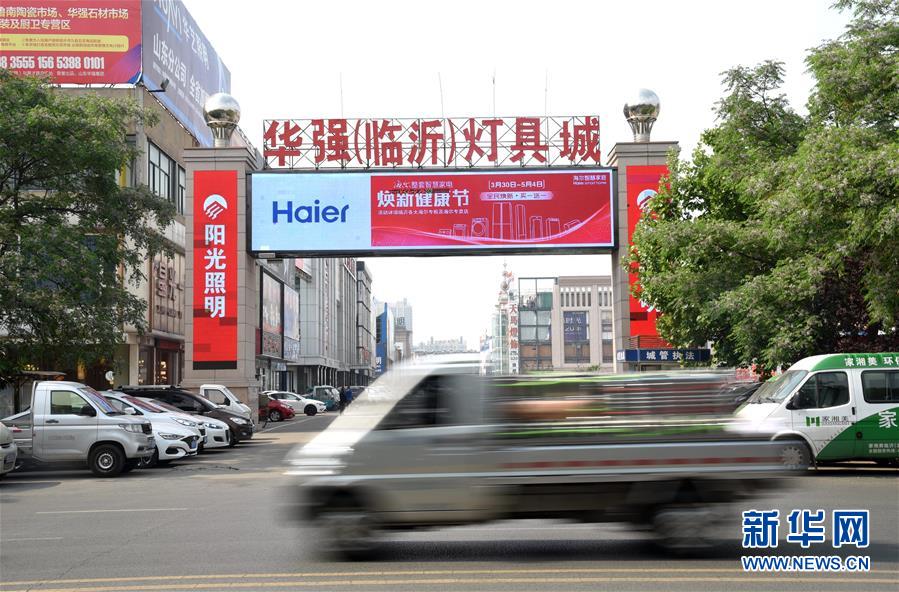 (壯麗70年·奮斗新時代·圖文互動)(3)老區(qū)經(jīng)濟騰飛 且看“沂蒙樣板”