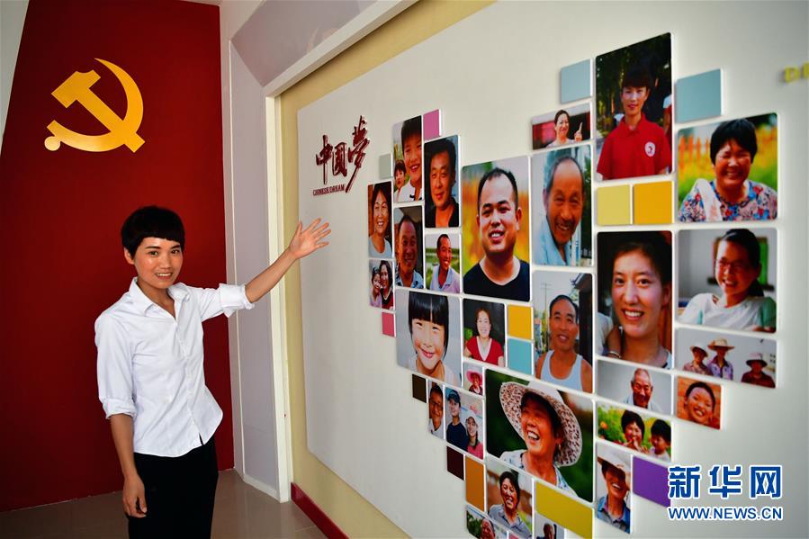 （壯麗70年&middot;奮斗新時(shí)代&middot;圖文互動(dòng)）（8）以改革創(chuàng)新實(shí)現(xiàn)縣域新治&mdash;&mdash;河南蘭考縣域治理樣本觀(guān)察