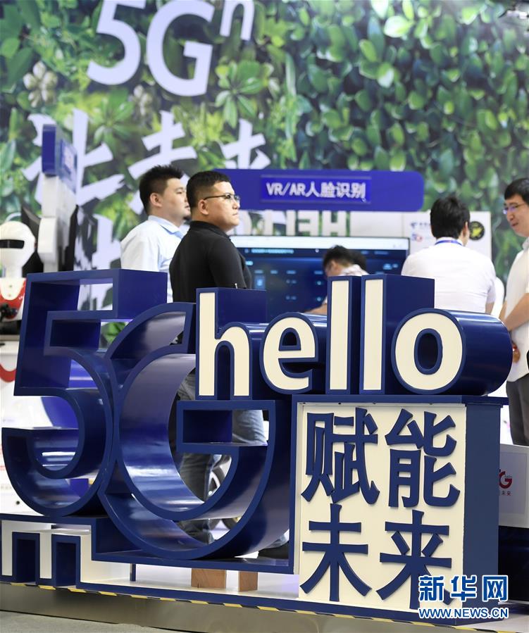 （新華全媒頭條&middot;圖文互動）（3）擁抱智能新時代：世界智能大會釋放了哪些新信號？