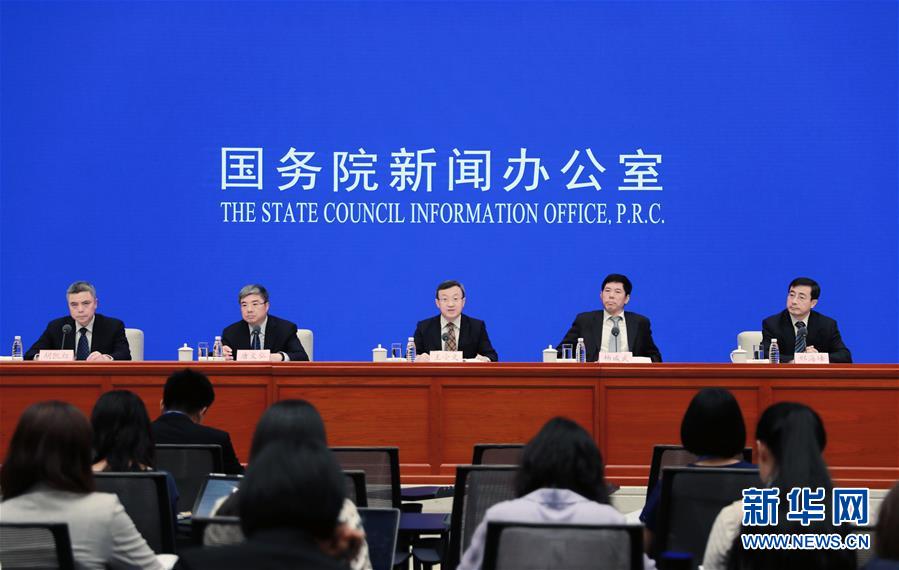 (經(jīng)濟(jì))國新辦舉行推進(jìn)國家級(jí)經(jīng)濟(jì)技術(shù)開發(fā)區(qū)創(chuàng)新提升吹風(fēng)會(huì)