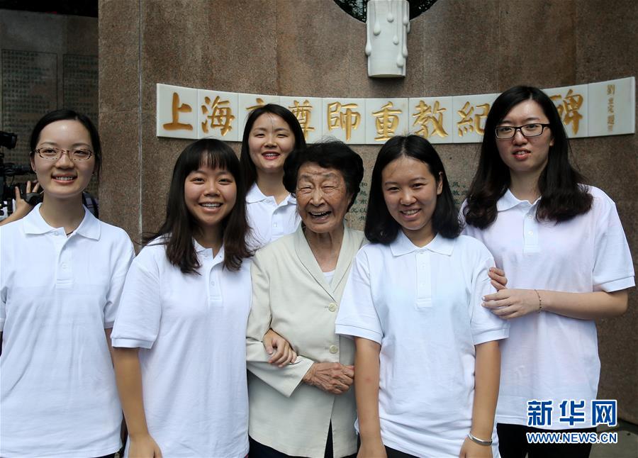 （愛(ài)國(guó)情 奮斗者&middot;圖文互動(dòng)）（5）于漪：站上講臺(tái)就是生命在歌唱