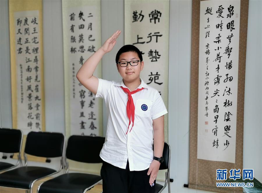 （新華全媒頭條&middot;圖文互動）（3）努力成為好孩子 奮勇爭當接班人&mdash;&mdash;兒童節(jié)前夕回訪習近平總書記關(guān)心過的少年兒童