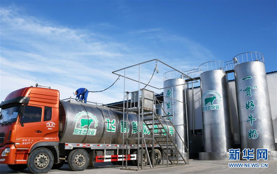 （在習(xí)近平新時代中國特色社會主義思想指引下&mdash;&mdash;新時代新作為新篇章&middot;圖文互動）（5）&ldquo;無人作業(yè)&rdquo;來臨 綠色食品&ldquo;當家&rdquo;&mdash;&mdash;黑龍江探索現(xiàn)代農(nóng)業(yè)發(fā)展路徑