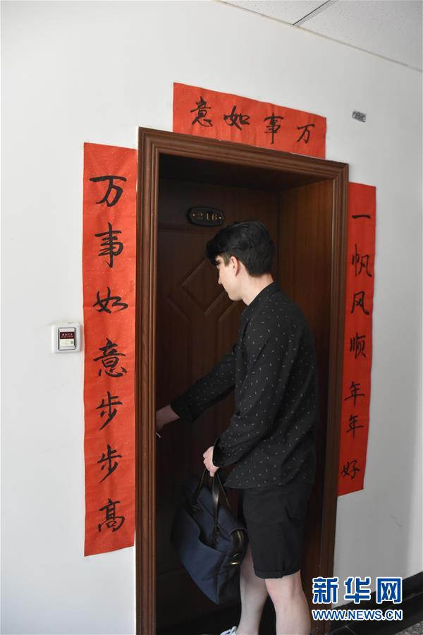 （圖文互動）（4）俄羅斯小伙兒葉秋的新疆求學(xué)路：學(xué)中文、品美食、邂逅愛情