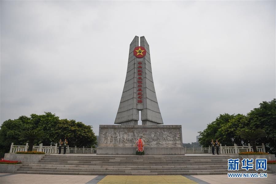 （新華全媒頭條&middot;壯麗70年&middot;奮斗新時代&mdash;&mdash;記者再走長征路&middot;圖文互動）（1）出發(fā)，&ldquo;初&rdquo;發(fā)&mdash;&mdash;來自紅軍長征出發(fā)地的追尋