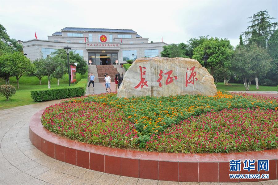 （新華全媒頭條&middot;壯麗70年&middot;奮斗新時代&mdash;&mdash;記者再走長征路&middot;圖文互動）（3）出發(fā)，&ldquo;初&rdquo;發(fā)&mdash;&mdash;來自紅軍長征出發(fā)地的追尋