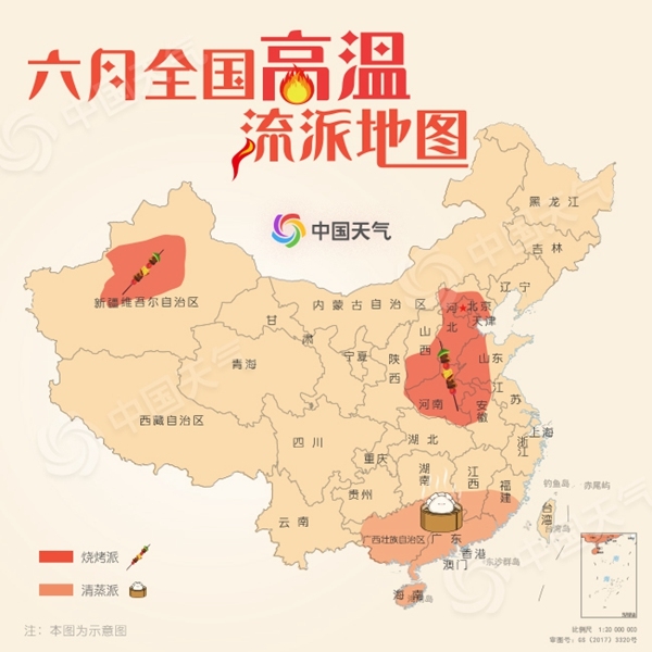 高溫也有流派 你家的六月是燒烤派還是清蒸派？