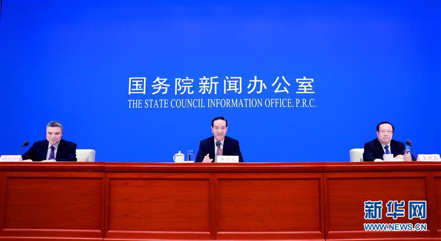 (社會(huì))國新辦舉行長(zhǎng)江經(jīng)濟(jì)帶建設(shè)與湖北高質(zhì)量發(fā)展發(fā)布會(huì)