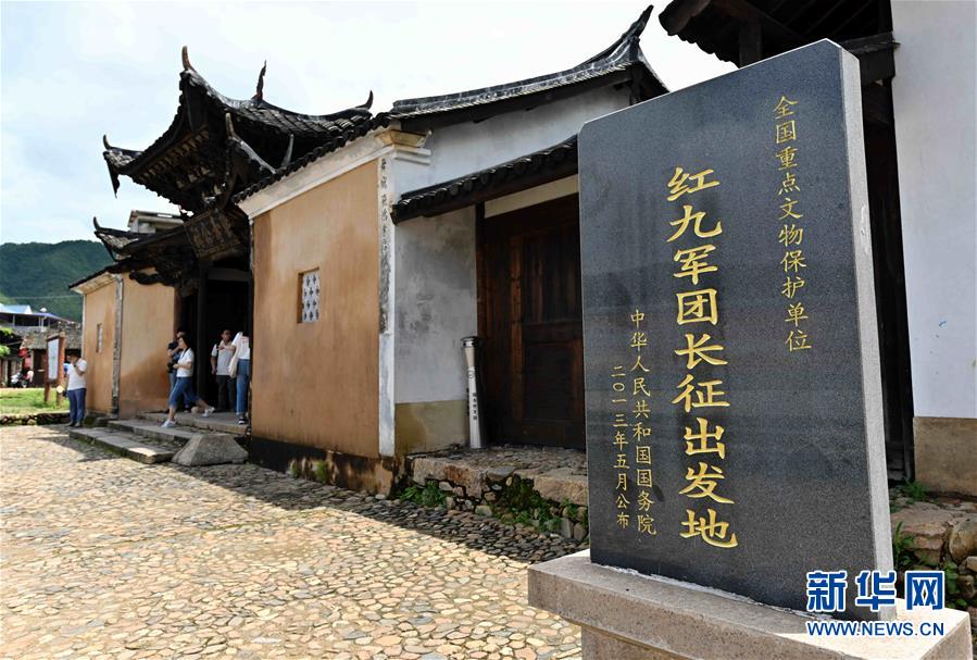 （新華全媒頭條&middot;不忘初心、牢記使命&mdash;&mdash;記者再走長(zhǎng)征路&middot;圖文互動(dòng)）（5）風(fēng)展紅旗如畫(huà)&mdash;&mdash;來(lái)自長(zhǎng)征出發(fā)地長(zhǎng)汀、寧化的紅色信仰報(bào)告 