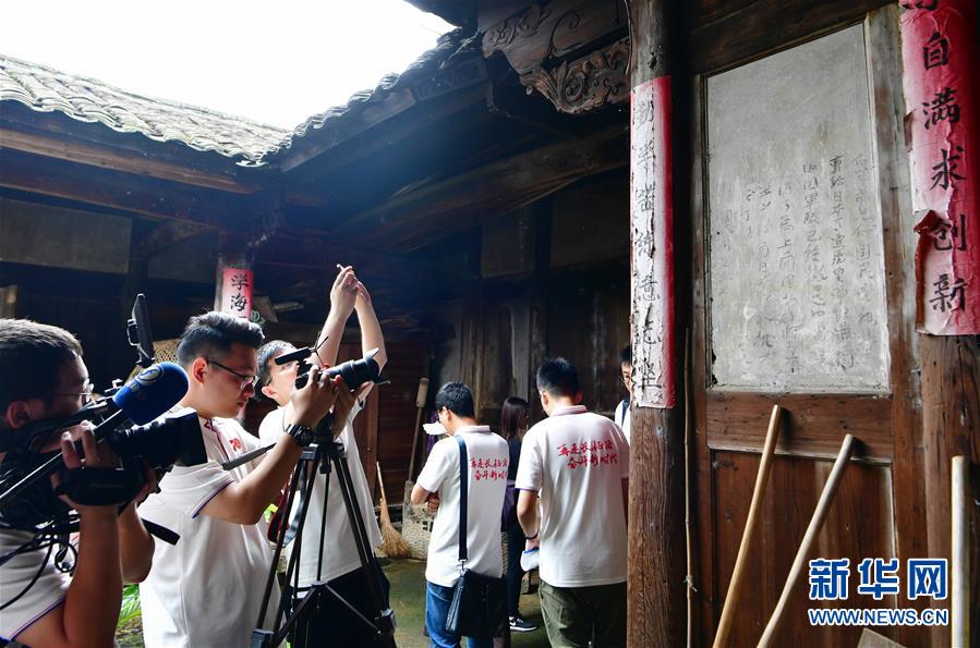 （新華全媒頭條&middot;不忘初心、牢記使命&mdash;&mdash;記者再走長(zhǎng)征路&middot;圖文互動(dòng)）（6）風(fēng)展紅旗如畫(huà)&mdash;&mdash;來(lái)自長(zhǎng)征出發(fā)地長(zhǎng)汀、寧化的紅色信仰報(bào)告 