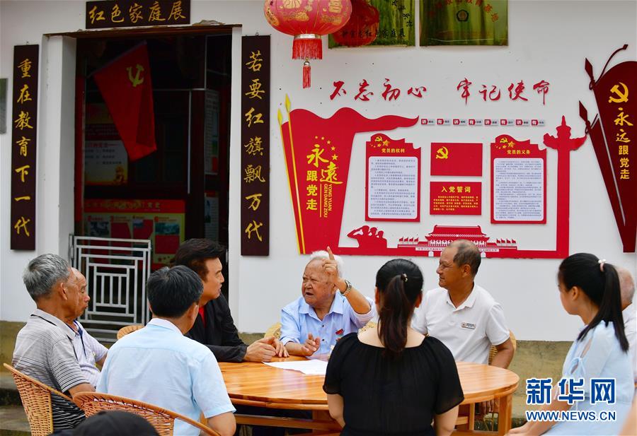 （新華全媒頭條&middot;不忘初心、牢記使命&mdash;&mdash;記者再走長(zhǎng)征路&middot;圖文互動(dòng)）（8）風(fēng)展紅旗如畫(huà)&mdash;&mdash;來(lái)自長(zhǎng)征出發(fā)地長(zhǎng)汀、寧化的紅色信仰報(bào)告 