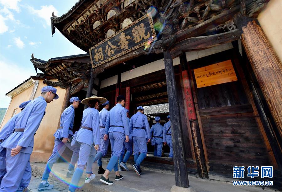 （新華全媒頭條&middot;不忘初心、牢記使命&mdash;&mdash;記者再走長(zhǎng)征路&middot;圖文互動(dòng)）（10）風(fēng)展紅旗如畫(huà)&mdash;&mdash;來(lái)自長(zhǎng)征出發(fā)地長(zhǎng)汀、寧化的紅色信仰報(bào)告 