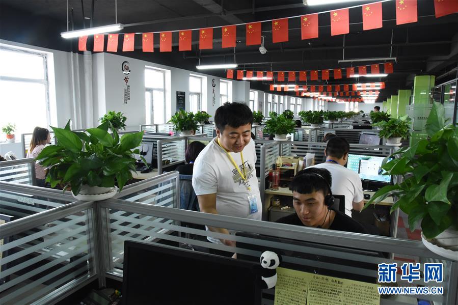 （在習(xí)近平新時代中國特色社會主義思想指引下&mdash;&mdash;新時代新作為新篇章&middot;圖文互動）（3）生長在&ldquo;云&rdquo;上的&ldquo;小鎮(zhèn)青年&rdquo;&mdash;&mdash;東北偏遠小城發(fā)展新興產(chǎn)業(yè)吸引年輕人回流