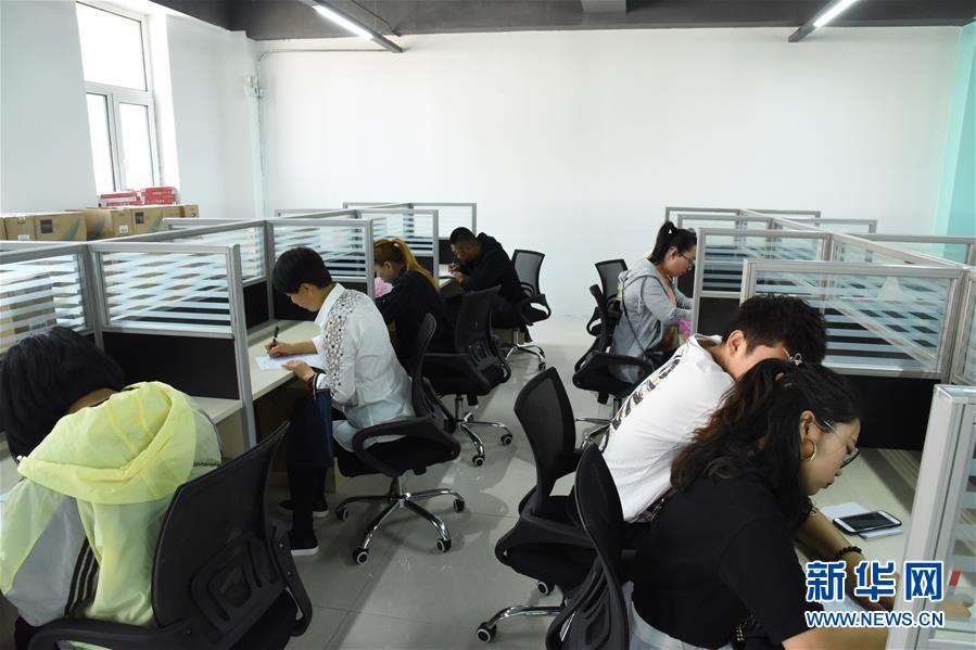 （在習(xí)近平新時代中國特色社會主義思想指引下&mdash;&mdash;新時代新作為新篇章&middot;圖文互動）（4）生長在&ldquo;云&rdquo;上的&ldquo;小鎮(zhèn)青年&rdquo;&mdash;&mdash;東北偏遠小城發(fā)展新興產(chǎn)業(yè)吸引年輕人回流