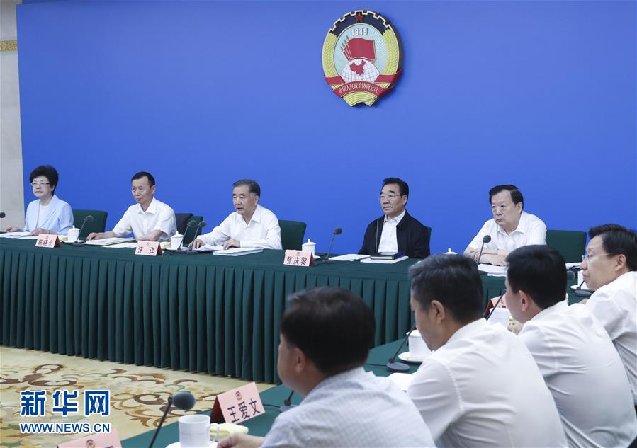 （時政）全國政協(xié)圍繞&ldquo;注重家庭家教家風建設(shè)&rdquo;召開網(wǎng)絡(luò)議政遠程協(xié)商會 汪洋主持