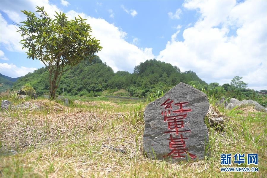（壯麗70年&middot;奮斗新時(shí)代&mdash;&mdash;記者再走長(zhǎng)征路&middot;圖文互動(dòng)）（3）永恒祭奠：他們，倒在了第二道封鎖線上