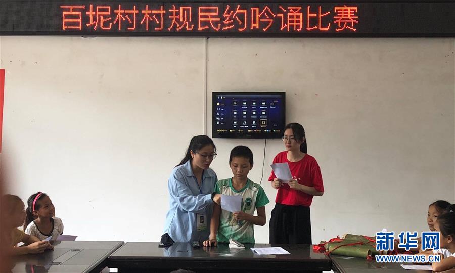 （新華全媒頭條&middot;時代先鋒&middot;圖文互動）（5）芳華無悔&mdash;&mdash;追記用生命堅守初心和使命的青年共產(chǎn)黨員黃文秀