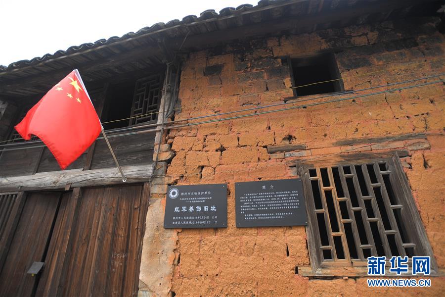 （壯麗70年&middot;奮斗新時(shí)代&mdash;&mdash;記者再走長征路&middot;圖文互動(dòng)）（2）人心向背的力量：工農(nóng)群眾助力紅軍突破第三道封鎖線