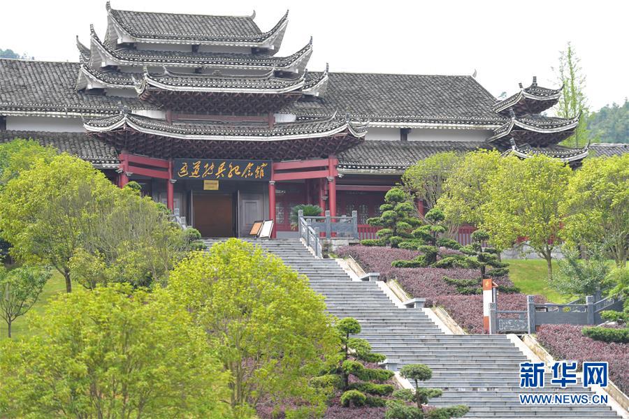 （壯麗70年&middot;奮斗新時(shí)代&mdash;&mdash;記者再走長(zhǎng)征路&middot;圖文互動(dòng)）（1）一擔(dān)皮籮：九旬侗族老人憶紅軍&ldquo;小阿哥&rdquo;