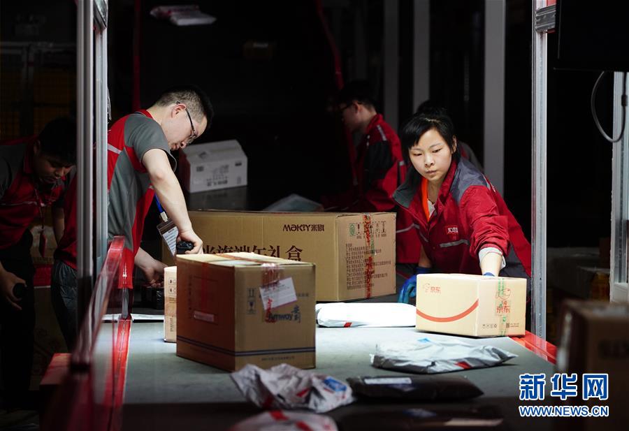 （新華全媒頭條&middot;圖文互動）（6）不忘初心使命 永立時代潮頭&mdash;&mdash;寫在中國共產(chǎn)黨成立98周年之際