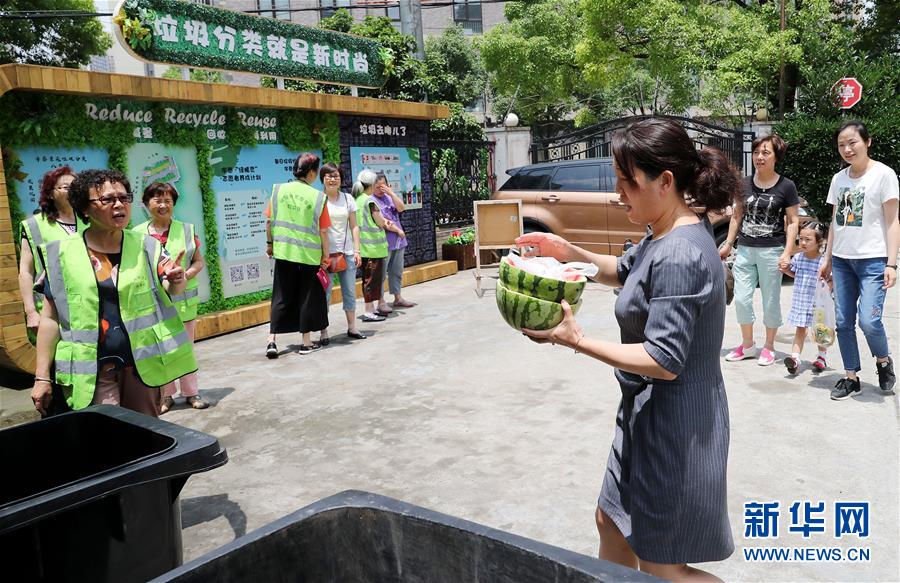 （新華全媒頭條&middot;圖文互動(dòng)）（5）上海&ldquo;新時(shí)尚&rdquo;：用&ldquo;繡花功&rdquo;解垃圾分類&ldquo;大難題&rdquo;