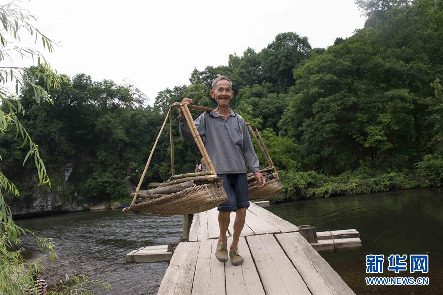 （壯麗70年&middot;奮斗新時代&mdash;&mdash;記者再走長征路&middot;圖文互動）（3）啊，紅軍橋！