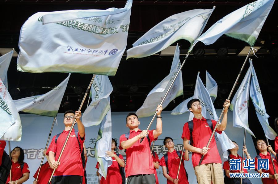 （圖文互動(dòng)）（1）&ldquo;守護(hù)童年&rdquo;大學(xué)生暑期牽手共成長(zhǎng)行動(dòng)啟動(dòng)