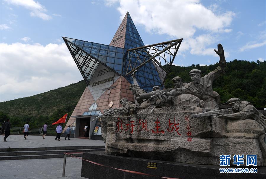 （壯麗70年&middot;奮斗新時(shí)代&mdash;&mdash;記者再走長(zhǎng)征路&middot;圖文互動(dòng)）（3）為有犧牲多壯志，敢教日月?lián)Q新天&mdash;&mdash;重返紅軍血戰(zhàn)現(xiàn)場(chǎng)