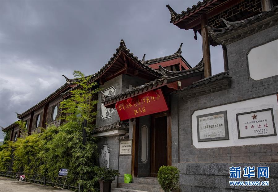 （壯麗70年&middot;奮斗新時(shí)代&mdash;&mdash;記者再走長(zhǎng)征路&middot;圖文互動(dòng)）（4）麗江古城的紅色記憶