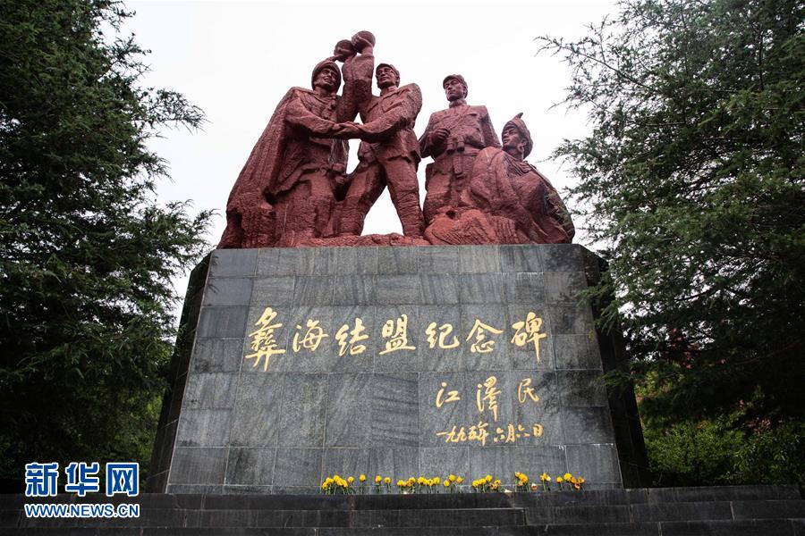 （壯麗70年&middot;奮斗新時代&mdash;&mdash;記者再走長征路&middot;圖文互動）（2）彝海結(jié)盟后，掩護(hù)紅軍旗的5400天&mdash;&mdash;鮮為人知的彝家護(hù)旗故事