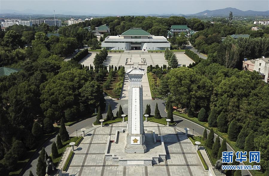 （壯麗70年&middot;奮斗新時(shí)代&mdash;&mdash;記者再走長(zhǎng)征路&middot;圖文互動(dòng)）（1）一副對(duì)聯(lián)傳誦紅軍名稱的由來