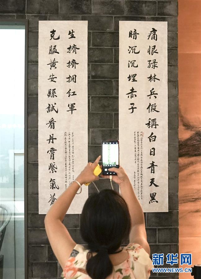 （壯麗70年&middot;奮斗新時(shí)代&mdash;&mdash;記者再走長(zhǎng)征路&middot;圖文互動(dòng)）（3）一副對(duì)聯(lián)傳誦紅軍名稱的由來