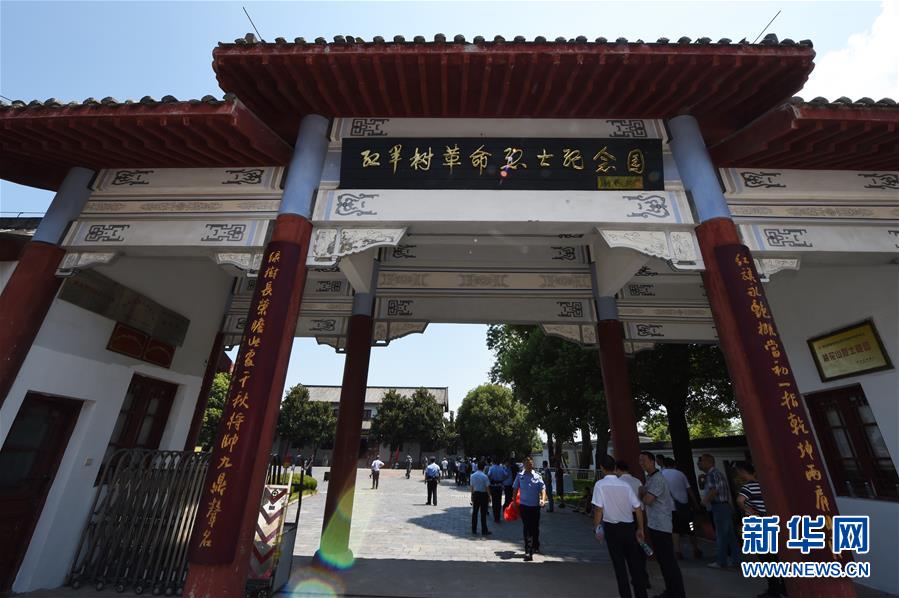 （壯麗70年&middot;奮斗新時(shí)代&mdash;&mdash;記者再走長征路&middot;圖文互動(dòng)）（4）&ldquo;紅軍樹&rdquo;下憶初心、守初心