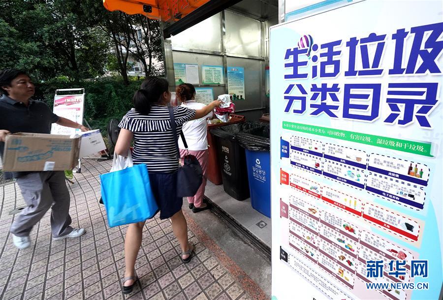 （新華視點(diǎn)&middot;圖文互動(dòng)）（2）上海垃圾分類&ldquo;滿月&rdquo;：&ldquo;拎得清&rdquo;了，&ldquo;守得住&rdquo;么？