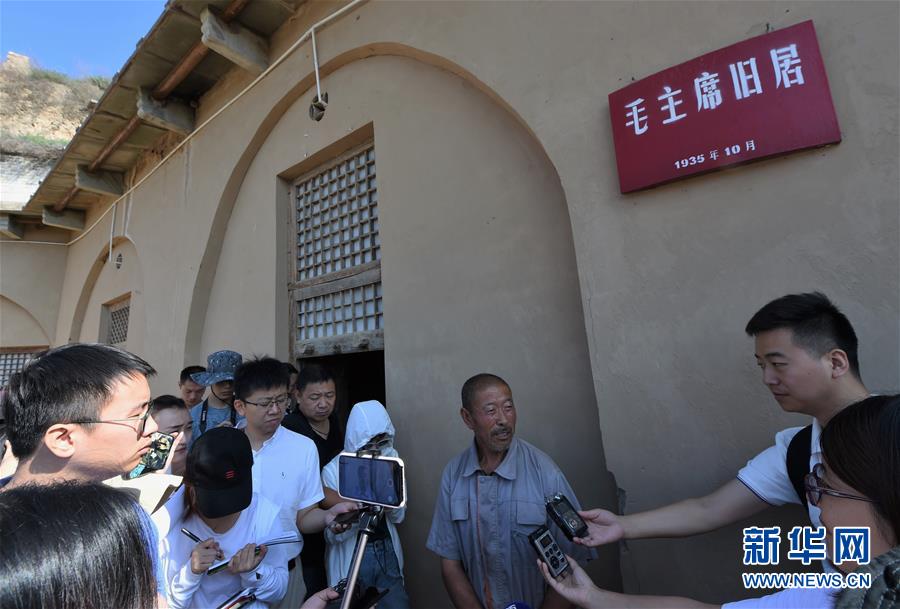 （壯麗70年&middot;奮斗新時(shí)代&mdash;&mdash;記者再走長(zhǎng)征路&middot;圖文互動(dòng)）（5）兩份報(bào)紙和一塊根據(jù)地&mdash;&mdash;紅軍長(zhǎng)征落腳陜北的偶然與必然