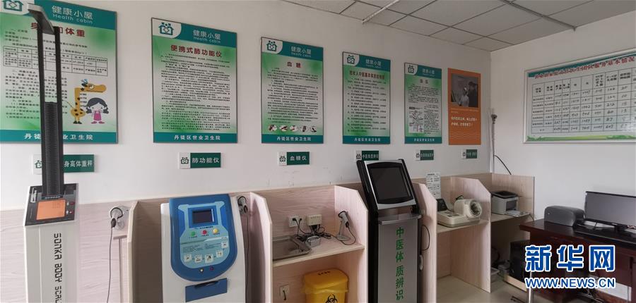 （習近平的民生關切事&middot;圖文互動）（1）全民健康，邁進美好生活&mdash;&mdash;習近平總書記牽掛的民生事之&ldquo;病有所醫(yī)&rdquo;篇