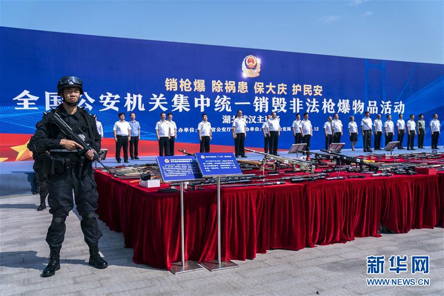 （法治）（2）全國154個(gè)城市開展集中銷毀非法槍爆物品活動(dòng)
